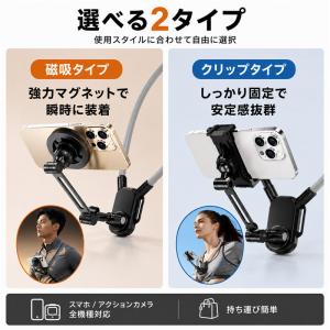 スマホ ネックホルダー 首掛け マグネット 動...の詳細画像1