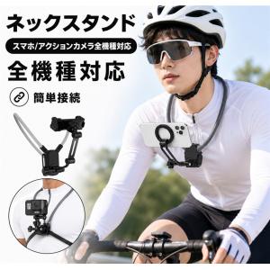 スマホ ネックホルダー 首掛け マグネット 動...の詳細画像3