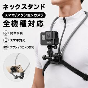 スマホ ネックホルダー 首掛け マグネット 動...の詳細画像4
