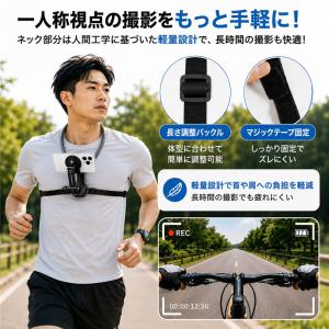 スマホ ネックホルダー 首掛け マグネット 動...の詳細画像5