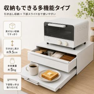 家電下引き出し レンジ下スライドテーブル レン...の詳細画像4