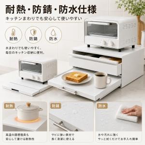 家電下引き出し レンジ下スライドテーブル レン...の詳細画像5