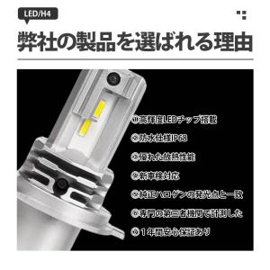 H4 LEDヘッドライト 車 バイク用 2個入...の詳細画像3