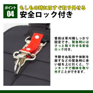 草刈り機 ベルト 両肩掛け 草刈機 刈払機 両...の詳細画像5