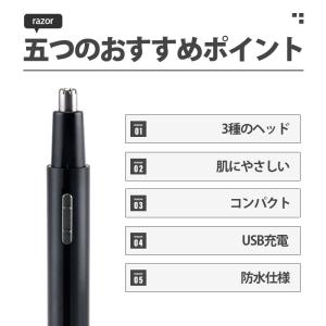 眉毛シェーバー メンズ 鼻毛カッター フェイス...の詳細画像3