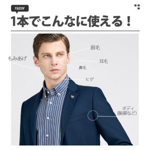 眉毛シェーバー メンズ 鼻毛カッター フェイス...の詳細画像4