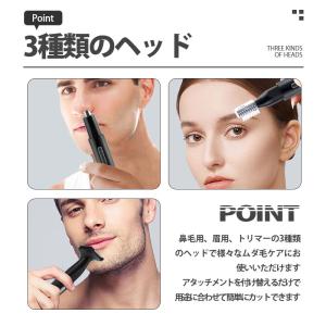 ＼即納/ 眉毛シェーバー メンズ 鼻毛カッター...の詳細画像5