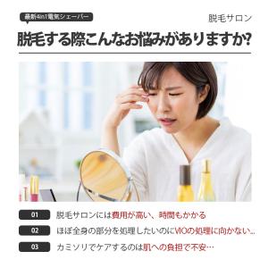 レディースシェーバー VIO 充電式 電気シェ...の詳細画像1