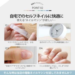 ネイルマシン プロ用 セット コードレス 電動...の詳細画像1