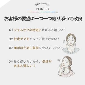 ネイルマシン プロ用 セット コードレス 電動...の詳細画像2