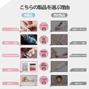 ネイルマシン プロ用 セット コードレス 電動...の詳細画像4