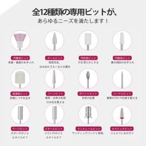 ネイルマシン プロ用 セット コードレス 電動...の詳細画像5