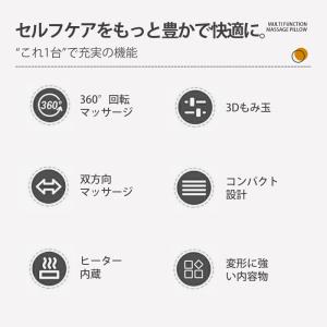 マッサージクッション マッサージ機 マッサージ...の詳細画像3
