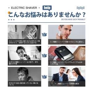 電気シェーバー メンズ 小型 3枚刃 メンズシ...の詳細画像1