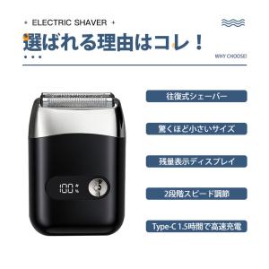 電気シェーバー メンズ 小型 3枚刃 メンズシ...の詳細画像2