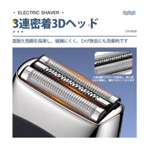電気シェーバー メンズ 小型 3枚刃 メンズシ...の詳細画像4
