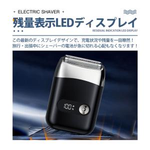 電気シェーバー メンズ 小型 3枚刃 メンズシ...の詳細画像5