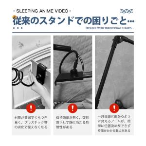 タブレットスタンド 寝ながら スマホスタンド ...の詳細画像1