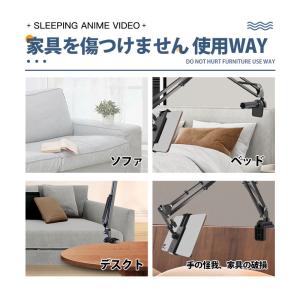 タブレットスタンド 寝ながら スマホスタンド ...の詳細画像5