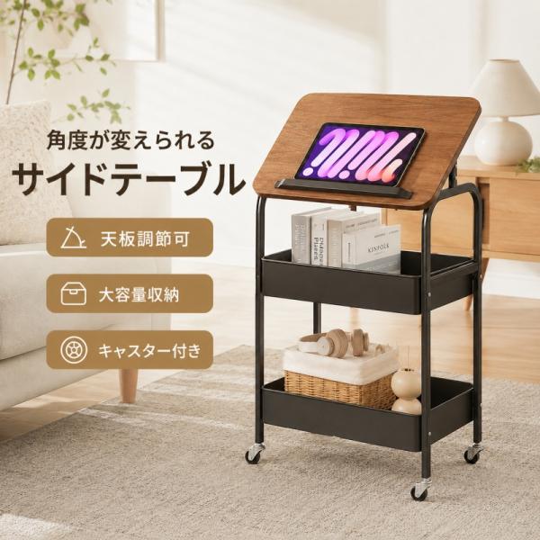 キッチンワゴン 天板付き 天板調節可 スリム キャスター付き 木製天板 スチール 3段 収納ラック ...