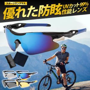 サングラス メンズ 偏光 ミラー レンズ レディース スポーツ ランニング 紫外線 釣り 野球 ゴルフ サイクリング 自転車 UVカット 20代 40代 50代