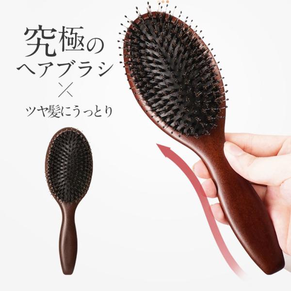 ヘアブラシ スカルプブラシ 髪 豚毛 プレゼント 高級 くし 母の日 くせ毛 スタイリング ヘアーブ...