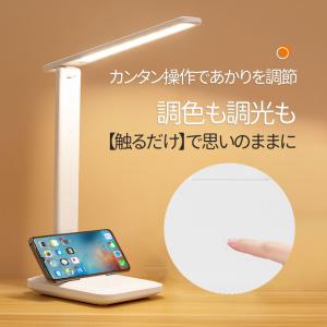 デスクライト LED 電気スタンド スタンドラ...の詳細画像1