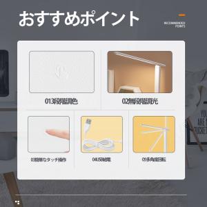 デスクライト LED 電気スタンド スタンドラ...の詳細画像2