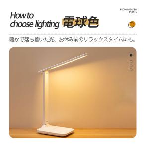 デスクライト LED 電気スタンド スタンドラ...の詳細画像5