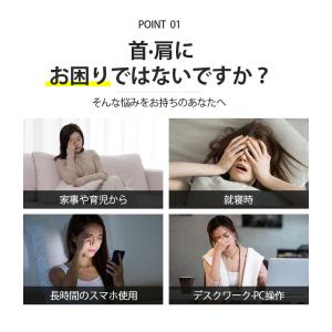 首 マッサージ ストレートネック 首枕 牽引枕...の詳細画像1