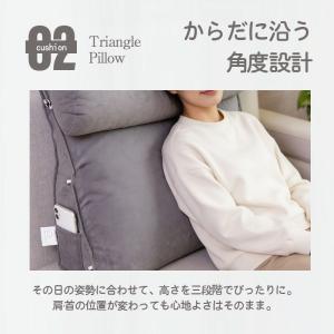 三角クッション 背もたれ 大きい まくら やわ...の詳細画像2