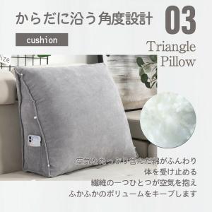 三角クッション 背もたれ 大きい まくら やわ...の詳細画像3