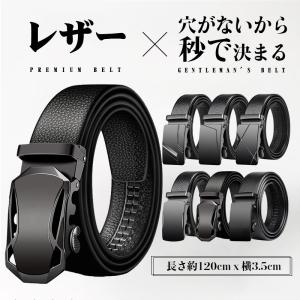 ベルト メンズ 穴なし 無段階 紳士 革 レザー ゴルフウェア ストレッチ ロング カジュアル ビジネス フォマール ファッション 父の日 プレゼント 贈り物