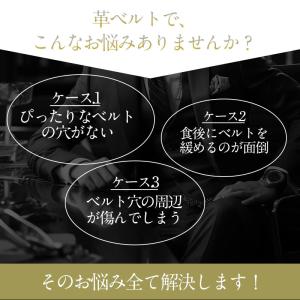 ベルト メンズ 穴なし 無段階 紳士 革 レザ...の詳細画像2