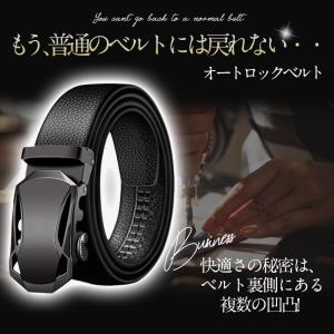 ベルト メンズ 穴なし 無段階 紳士 革 レザ...の詳細画像3