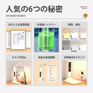 デスクライト LED 電気スタンド コードレス...の詳細画像2