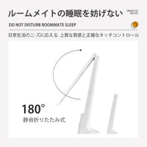 デスクライト LED 電気スタンド コードレス...の詳細画像5