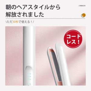 ヘアアイロン コードレス 充電式 ミニ ストレ...の詳細画像1