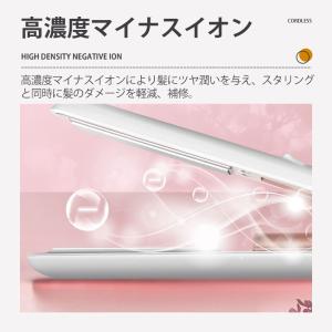 ヘアアイロン コードレス 充電式 ミニ ストレ...の詳細画像2