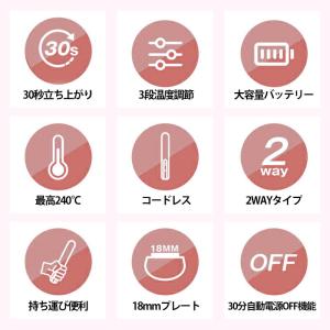 ヘアアイロン コードレス 充電式 ミニ ストレ...の詳細画像4