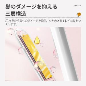 ヘアアイロン コードレス 充電式 ミニ ストレ...の詳細画像5