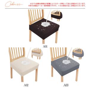 【2点購入で200円OFF】 撥水チェアカバー...の詳細画像1