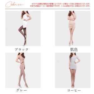 ストッキング パンスト 10足セット 着圧スト...の詳細画像1