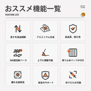 ノートパソコン スタンド パソコンスタンド 折...の詳細画像3