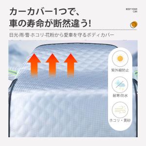 車カバー 保護 カーボディカバー 自動車用 カ...の詳細画像2