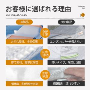車カバー 保護 カーボディカバー 自動車用 カ...の詳細画像4