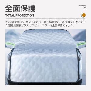 車カバー 保護 カーボディカバー 自動車用 カ...の詳細画像5