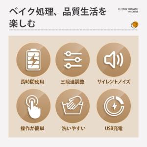 泡たて器 ミルクフォーマー 電動 超軽量 電動...の詳細画像1