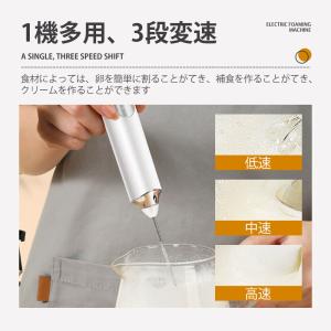 泡たて器 ミルクフォーマー 電動 超軽量 電動...の詳細画像2