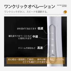 泡たて器 ミルクフォーマー 電動 超軽量 電動...の詳細画像3